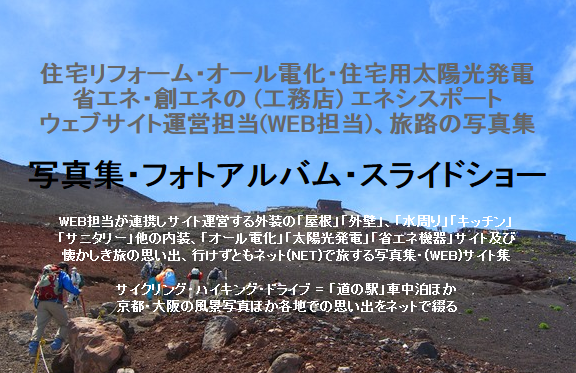 ���������u�ʐ^�W�E�t�H�g�A���o���E�X���C�h�V���[�v (�\�t�g�H���X) �G�l�V�X�|�[�g �T�C�g�^�c�S��(WEB�S��)�A���H�̎ʐ^�W